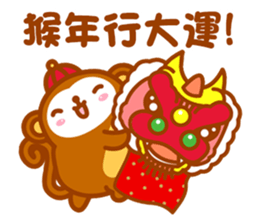 Niu Niu Monkey sticker #9716488