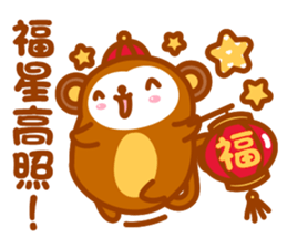 Niu Niu Monkey sticker #9716491