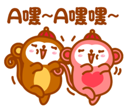 Niu Niu Monkey sticker #9716492