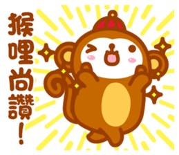 Niu Niu Monkey sticker #9716493