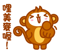 Niu Niu Monkey sticker #9716498