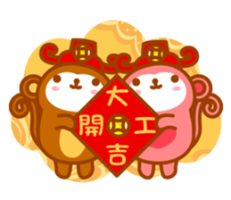 Niu Niu Monkey sticker #9716499