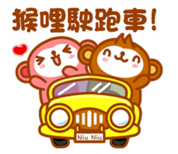 Niu Niu Monkey sticker #9716502