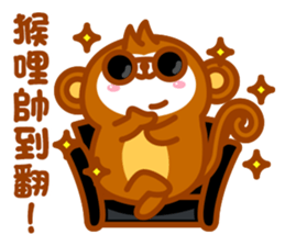 Niu Niu Monkey sticker #9716506