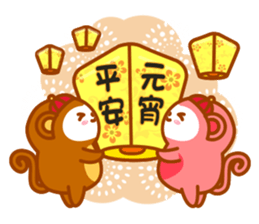 Niu Niu Monkey sticker #9716508