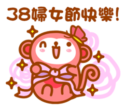 Niu Niu Monkey sticker #9716510