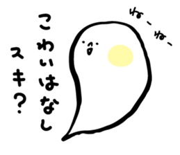 hello!!ghost sticker #9716552