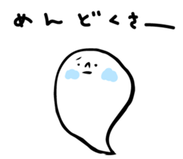 hello!!ghost sticker #9716554
