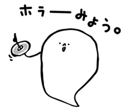 hello!!ghost sticker #9716558