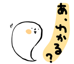 hello!!ghost sticker #9716562