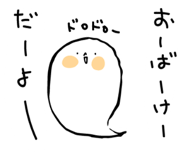 hello!!ghost sticker #9716567