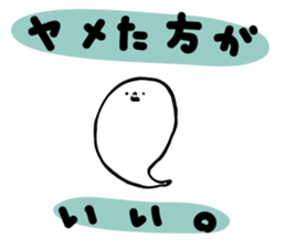 hello!!ghost sticker #9716569