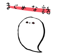 hello!!ghost sticker #9716570