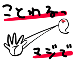 hello!!ghost sticker #9716575