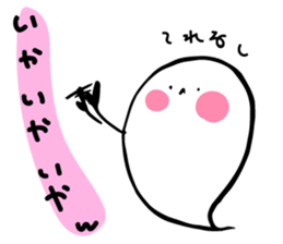 hello!!ghost sticker #9716591