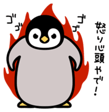 Emperor penguin chicks of Kansai dialect sticker #9716594