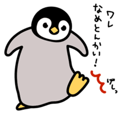 Emperor penguin chicks of Kansai dialect sticker #9716595