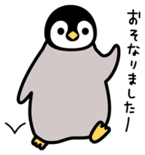 Emperor penguin chicks of Kansai dialect sticker #9716599