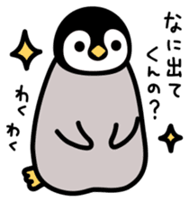 Emperor penguin chicks of Kansai dialect sticker #9716600