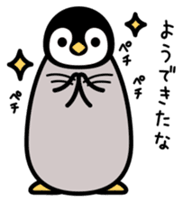 Emperor penguin chicks of Kansai dialect sticker #9716601