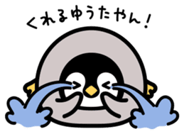 Emperor penguin chicks of Kansai dialect sticker #9716606