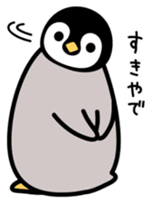 Emperor penguin chicks of Kansai dialect sticker #9716608