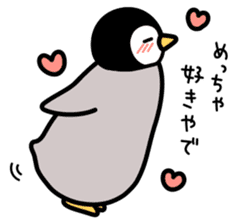 Emperor penguin chicks of Kansai dialect sticker #9716609