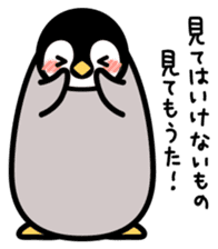 Emperor penguin chicks of Kansai dialect sticker #9716611