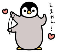 Emperor penguin chicks of Kansai dialect sticker #9716612