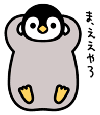Emperor penguin chicks of Kansai dialect sticker #9716613