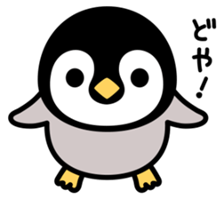 Emperor penguin chicks of Kansai dialect sticker #9716614