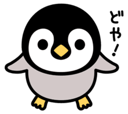 Emperor penguin chicks of Kansai dialect sticker #9716614