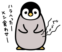 Emperor penguin chicks of Kansai dialect sticker #9716616
