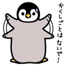 Emperor penguin chicks of Kansai dialect sticker #9716618