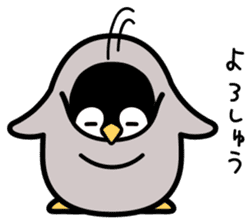 Emperor penguin chicks of Kansai dialect sticker #9716619