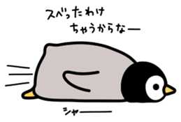 Emperor penguin chicks of Kansai dialect sticker #9716621