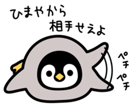Emperor penguin chicks of Kansai dialect sticker #9716625