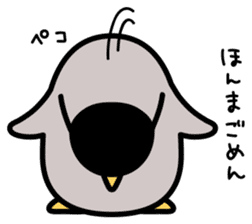 Emperor penguin chicks of Kansai dialect sticker #9716631