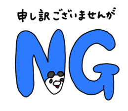 The smile of panda 2 sticker #9716917