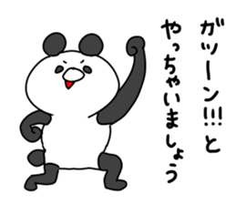 The smile of panda 2 sticker #9716924