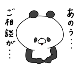 The smile of panda 2 sticker #9716934