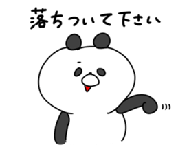 The smile of panda 2 sticker #9716939