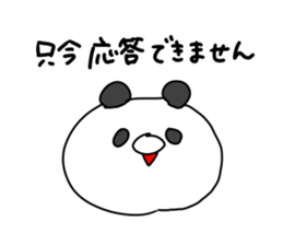 The smile of panda 2 sticker #9716946