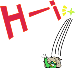 KAPAHAHAHAWA SIRO sticker #9717032