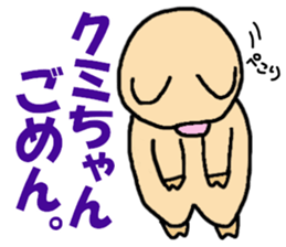 Stickers for Kumi-chan sticker #9717077