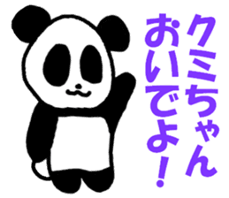 Stickers for Kumi-chan sticker #9717086