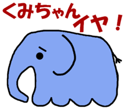 Stickers for Kumi-chan sticker #9717087