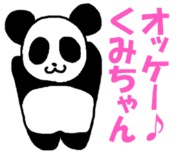Stickers for Kumi-chan sticker #9717089