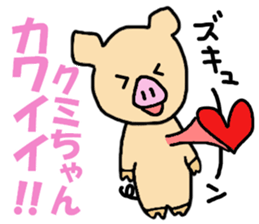 Stickers for Kumi-chan sticker #9717094