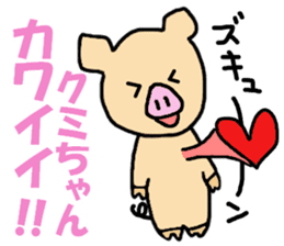 Stickers for Kumi-chan sticker #9717094